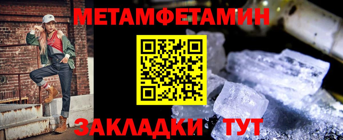 Тавда  АМФЕТАМИН  Вход с VPN  АМФЕТАМИН VHQ 