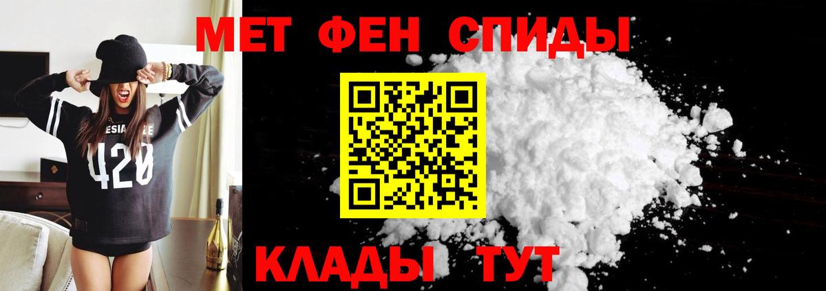 Amphetamine Розовый Тавда