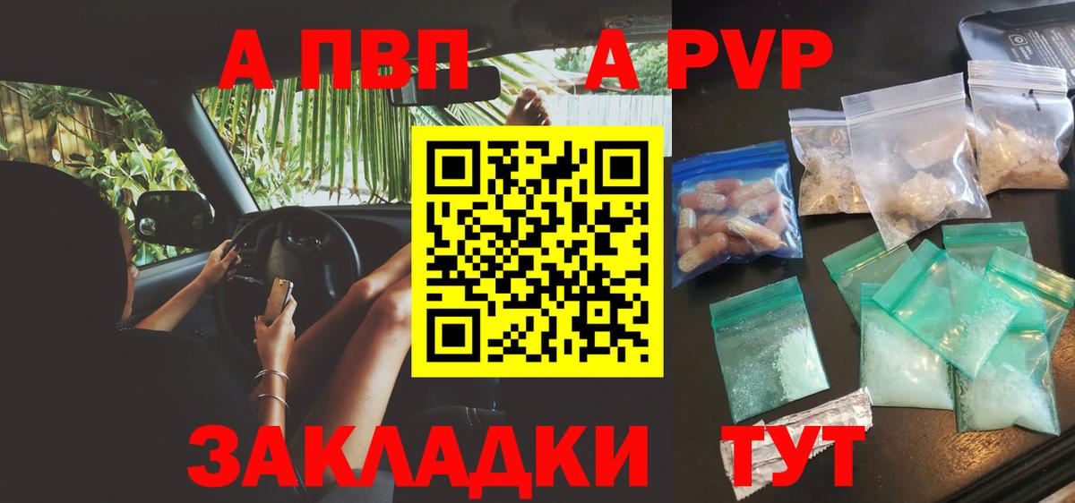APVP СК КРИС Тавда