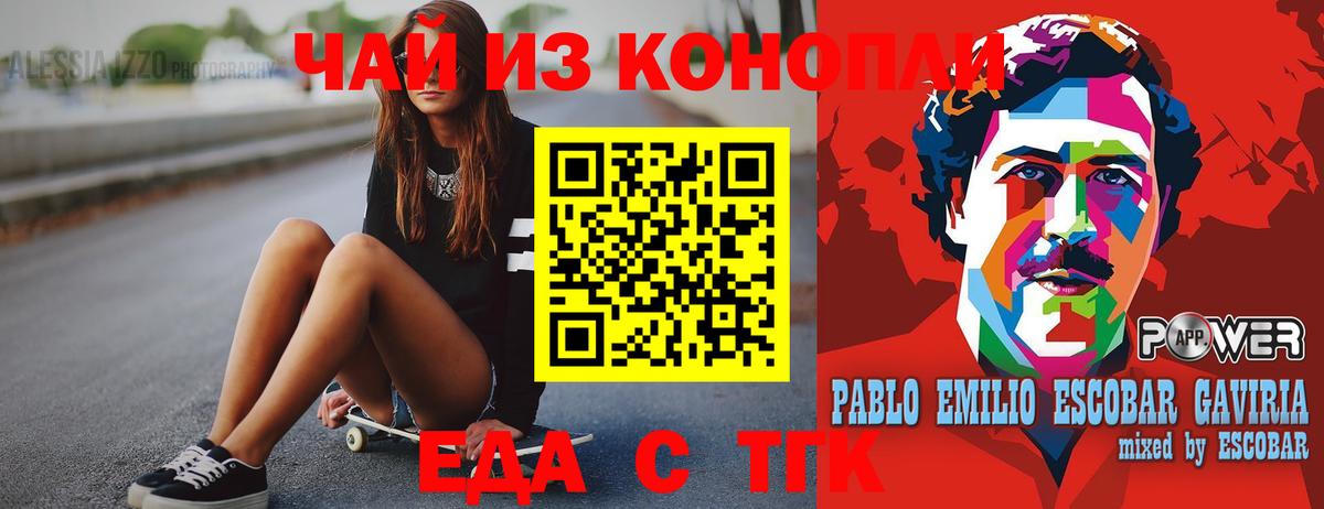 Тавда  Canna-Cookies марихуана  Вход с VPN 