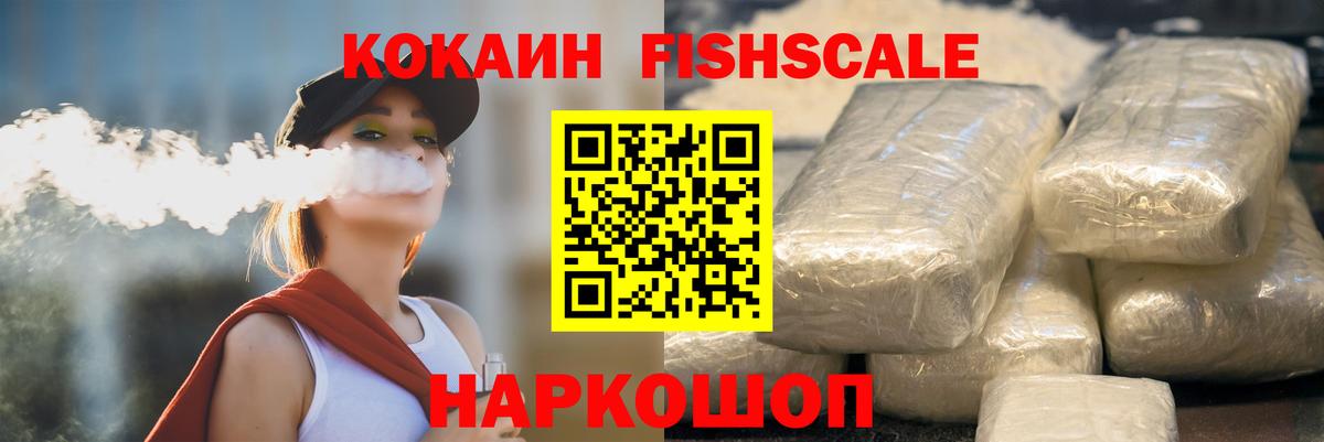 КОКАИН 98%  КОКАИН Эквадор  Вход с VPN  Тавда 