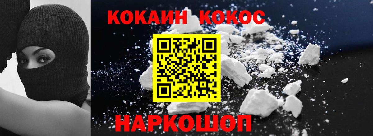 Кокаин Эквадор Тавда