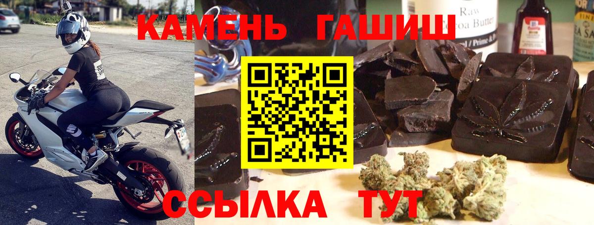 ГАШИШ  ГАШ VHQ  ГАШ 40% ТГК  Вход с VPN  наркота  Тавда 
