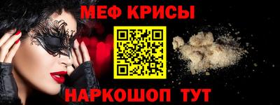 альфа пвп Новокубанск