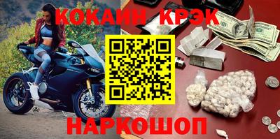альфа пвп Новокубанск