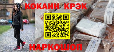 марихуана Новодвинск