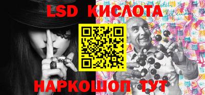 альфа пвп Новокубанск