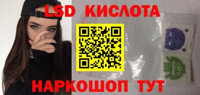 марихуана Новодвинск