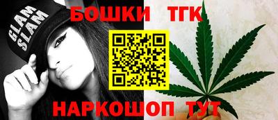 марихуана Новодвинск