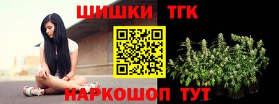 марихуана Новодвинск