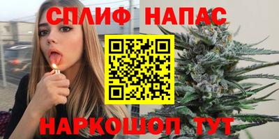 марихуана Новодвинск