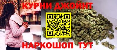 марихуана Новодвинск