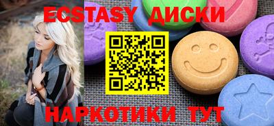 марихуана Новодвинск