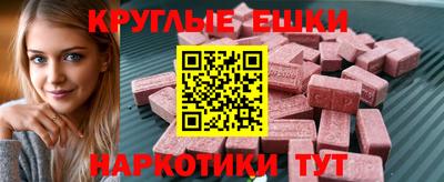 марихуана Новодвинск