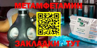 альфа пвп Новокубанск