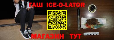 jwh Новозыбков