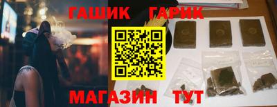 альфа пвп Новокубанск