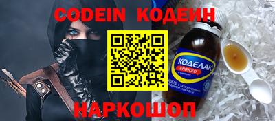 альфа пвп Новокубанск
