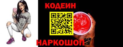 альфа пвп Новокубанск