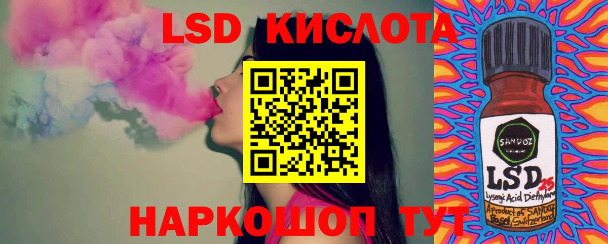 Тавда  Лсд 25 экстази кислота  Вход с VPN 