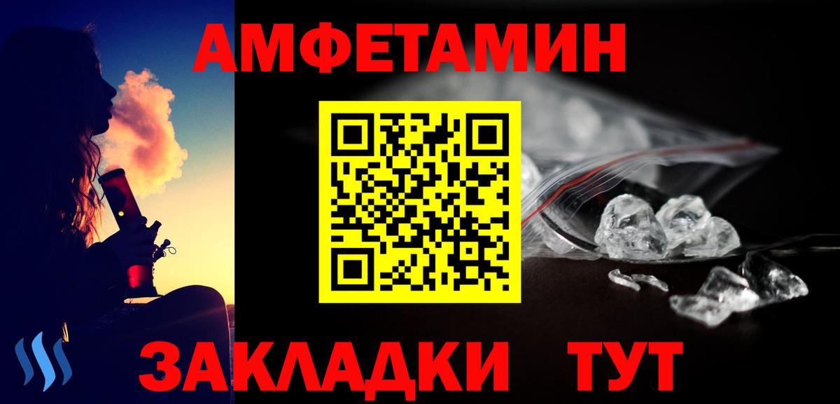 МЕТАМФЕТАМИН винт Тавда