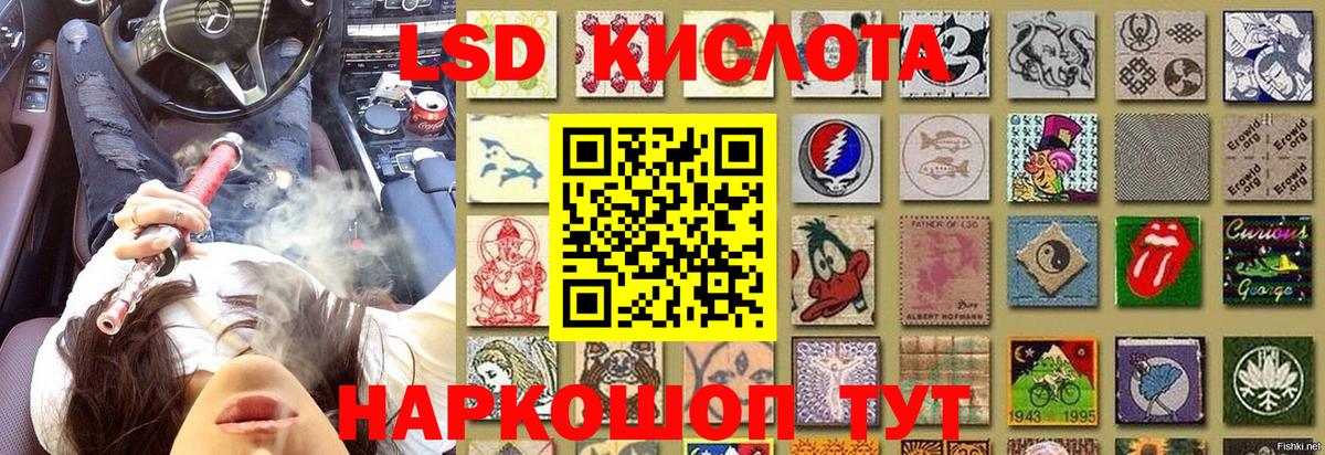 Тавда  Марки 25I-NBOMe 1,8мг  Марки 25I-NBOMe  Вход с VPN 