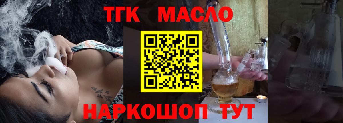 Гашиш  Тавда  Мефедрон кристаллы  APVP СК кристаллы  Вход с VPN  КОКАИН 