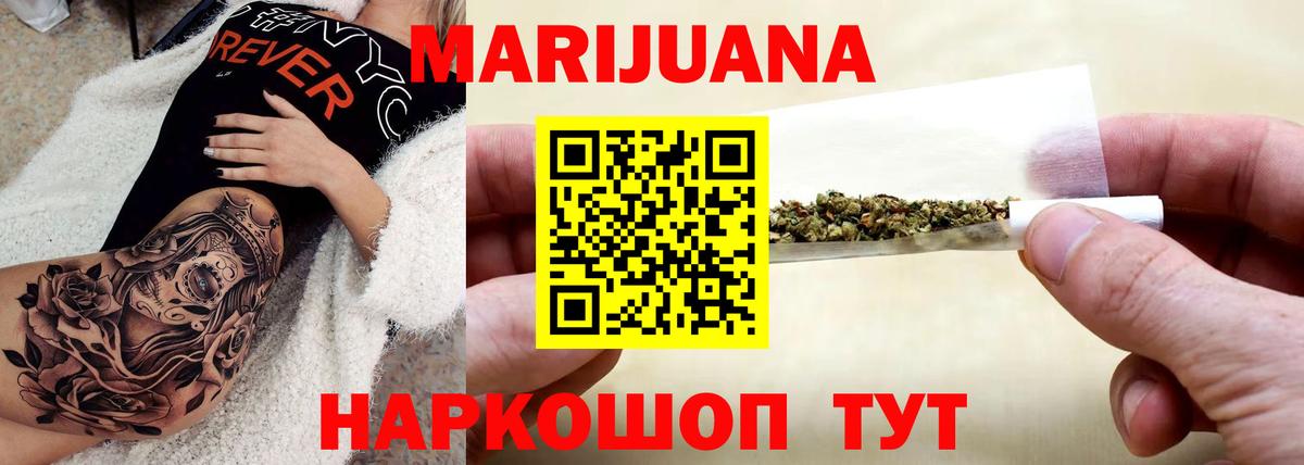 Бошки марихуана SATIVA & INDICA Тавда
