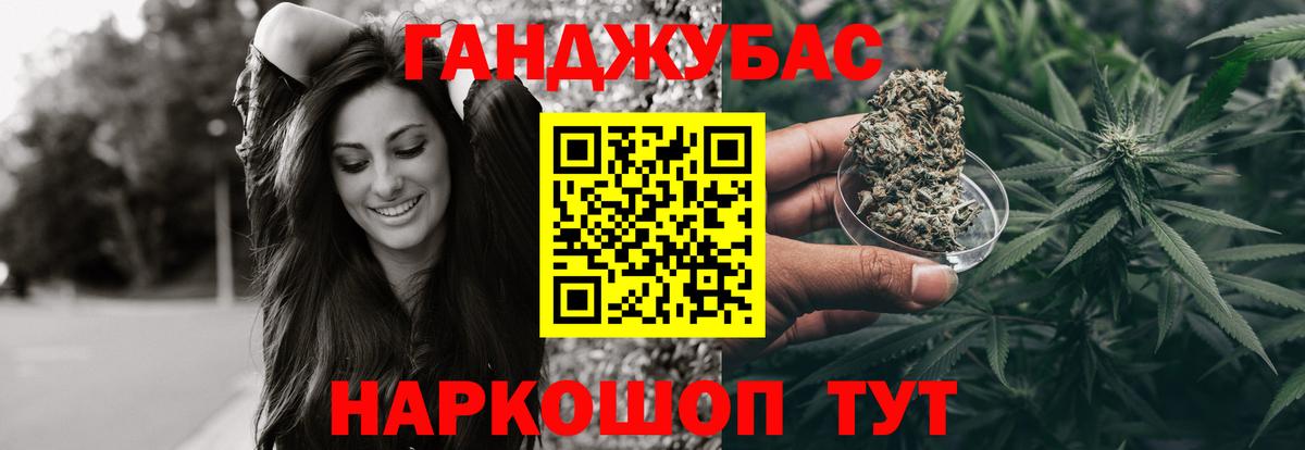 Тавда  Марихуана Ganja  Бошки Шишки Amnesia  Канабис MAZAR  Вход с VPN  Бошки Шишки THC 21% 